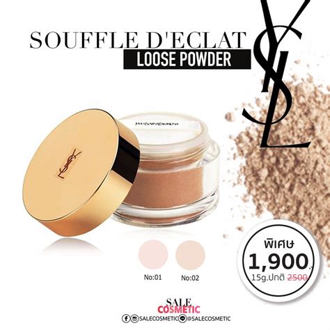 ysl powder dupe|32 Best Yves Saint Laurent (YSL) Souffle D'Éclat Loose Powder .